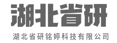 让每一次连接，都更有价值-湖北省研铭婷科技有限公司|让每一次连接，都更有价值-湖北省研铭婷科技有限公司